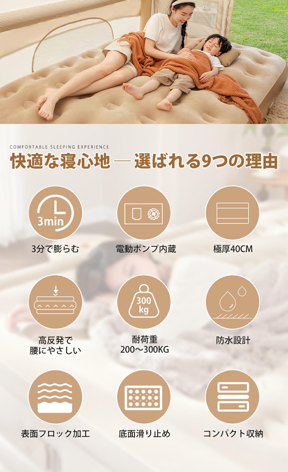 Amazon.co.jp: エアーベッド エアーマット 空気ベッド 電動ポンプ内蔵
